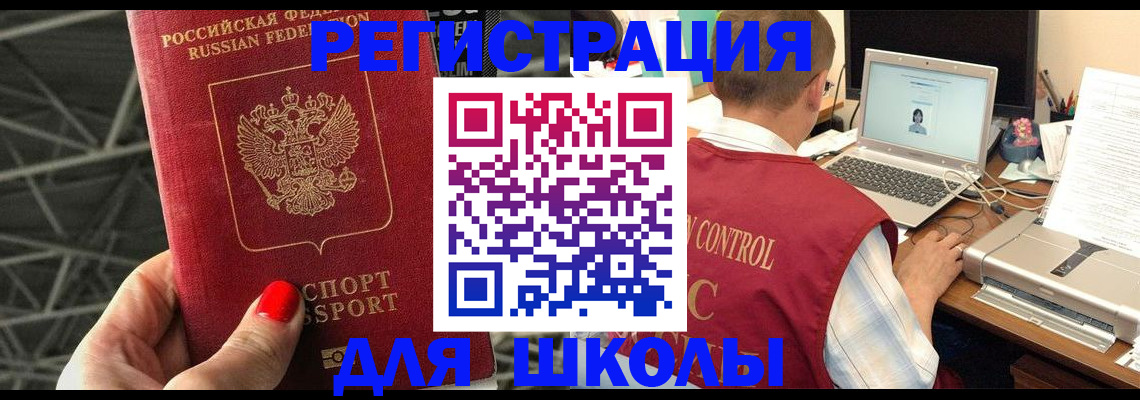 где прописаться в Кохме