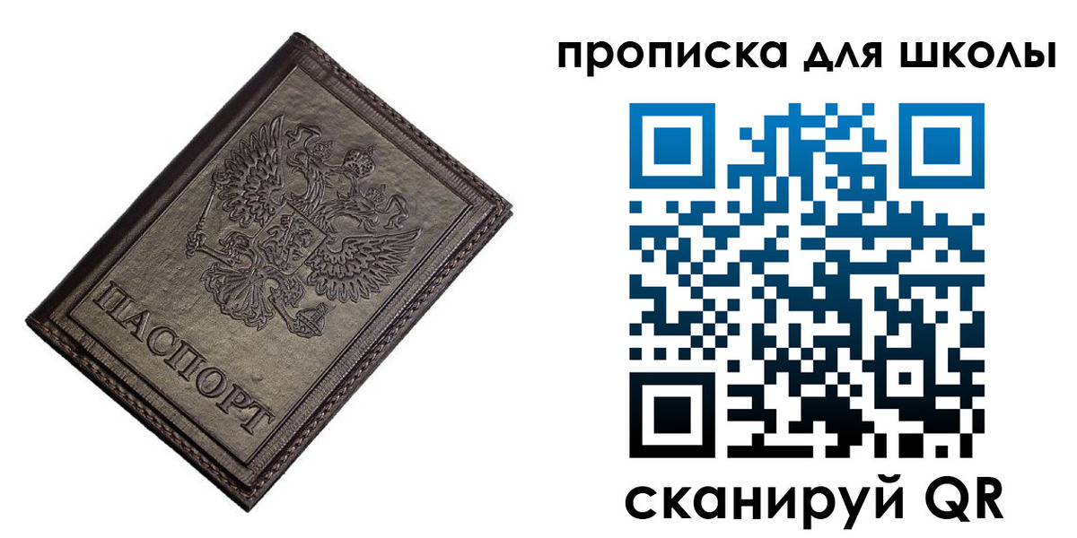 временная регистрация в Кохме